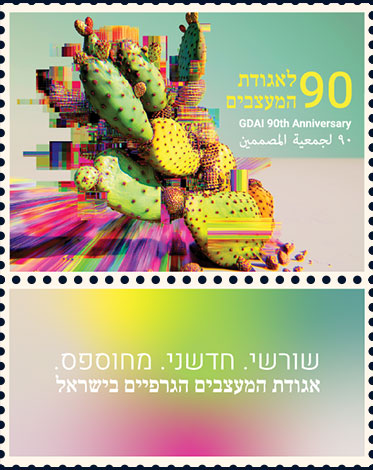 שני גרינברג לוצקי