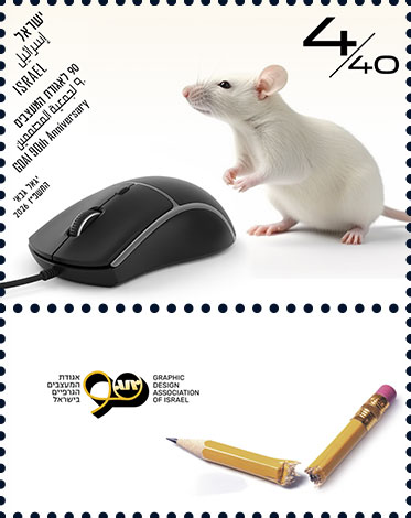 יגאל גבאי / Igal Gabay